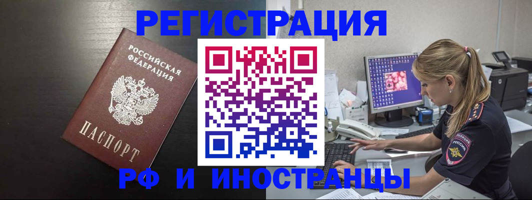 форма 3 в Якутии